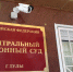 Сын бывшего мэра Тулы, отбывающий наказание в колонии, просит рассрочку на оплату штрафа - ИА Тульские новости