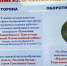 Утверждён проект памятной медали в честь 80-летия обороны Тулы - Молодой Коммунар