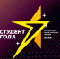 Тульские студенты участвуют во Всероссийском финале Российской национальной премии «Студент года-2020» - Администрация г. Тула