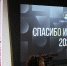 «Ростелеком» и Пенсионный фонд России подвели итоги VI Всероссийского конкурса «Спасибо интернету — 2020» - Центр 71