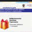 Победа в Всероссийском конкурсе молодых исследователей - ТГПУ им. Л.Н. Толстого