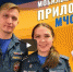 Устанавливайте приложение «МЧС России» и не теряйтесь в сложных ситуациях! - МЧС
