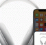 Туляки в шоке от цены на новинку от Apple - Молодой Коммунар