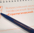 20201209_091827 - Федерация Профсоюзов