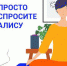 В голосовом помощнике Алиса появился навык Почты России - Газета Тула
