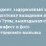 Студент, задержанный за подготовку нападения на вуз Тулы, выкладывал свой манифест и фото «Битцевского маньяка» - ИА Тульские новости