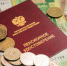 На что обратить внимание тулякам при получении пенсии - Молодой Коммунар