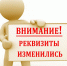 УВАЖАЕМЫЕ АРЕНДАТОРЫ!!! - Министерство имущественных и земельных отношений