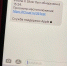 Туляки теряют iPhone: раскрыт новый способ мошенничества - Myslo.Ru