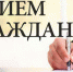 На вопросы туляков завтра ответит Игорь Казенный - Газета Тула