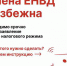 Отмена ЕНВД. На какую систему налогообложения перейти? - ТПП
