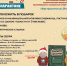 Туляки могут передать новогодние подарки в дома престарелых - Myslo.Ru