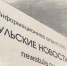 Утренний дайджест «Тульских новостей»: про вакцинацию, Губернский каток, строительство нового ЖК и продажу храма - ИА Тульские новости