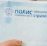 Обязательное медицинское страхование: права, обязанности, изменения - Myslo.Ru