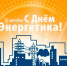 Увеличить - ТПП