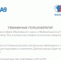 Тульским школьникам поможет «Навигатор подготовки» - ГТРК