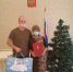 Новогодний подарок - ЗАГС