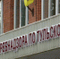 Роспотребнадзор дал рекомендации по новогодним праздникам - ГТРК
