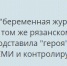 Лучшие комментарии на сайте «Тульских новостей» за неделю - ИА Тульские новости