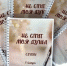 В Туле вышел в свет сборник стихов для слепых - ГТРК
