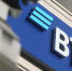 ВТБ: Портфель валютных депозитов российских банков замедлит снижение в 2021 году - ИА Тульские новости