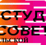 Студенческий совет Тульской области 2021/2022 - Министерство образования