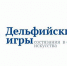 Стартовал прием заявок на участие в региональных отборочных турах молодежных Дельфийских игр - Министерство образования