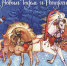 Поздравление с Новым город и Рождеством! - Министерство имущественных и земельных отношений