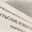 Утренний дайджест «Тульских новостей»: про режим самоизоляции, платные дороги и вызов руководства «Арсенала» к губернатору - ИА Тульские новости