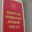 Кто поможет тулякам решать вопросы жизнеобеспечения на праздниках. Список телефонов - Молодой Коммунар