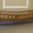 В Тульском областном суде появилась «скамья примирения» - ИА Тульские новости