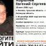 39-летний мужчина пропал в поселке Волово Тульской области - Молодой Коммунар