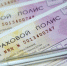 Что нужно знать тульским автомобилистам об изменениях в ОСАГО - Молодой Коммунар