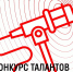 Туляки могут отправить заявки на участие в вокальном конкурсе "Октавы" до 13 января - Газета Тула