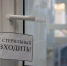 Тульский министр здравоохранения рассказал о работе медиков в праздники - ИА Тульская служба новостей