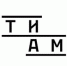 Вчера и сегодня - Газета Тула