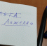 Туляки смогут сменить имя по новому адресу - ИА Тульская служба новостей