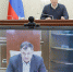 Алексей Дюмин принял участие в заседании президиума Правительственной комиссии по региональному развитию - Правительство области