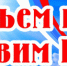Старт – 2021 - ТГПУ им. Л.Н. Толстого