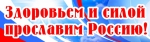 Старт – 2021