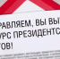 Общественная палата Тульской области поздравляет победителей первого конкурса 2021 года Фонда Президентских грантов - Общественная палата