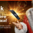 На новогодних каникулах Wink смотрели в 1,7 раза больше, чем в прошлом году - Центр 71