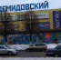 В Туле рядом с ТЦ «Демидовский» найден труп - Центр 71