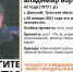 «Лиза Алерт» ищет пропавшего в Тульской области мужчину - ИА Тульская служба новостей