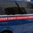 Следователи напомнили тулякам об осторожности при катании на тюбинге - ИА Тульская служба новостей