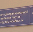 Минимальная выплата по больничному может измениться - ГТРК