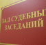 После попытки сбыть наркотики 50-летний туляк отправится на 12 лет в колонию - ИА Тульские новости