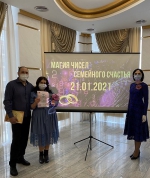 «21»- магия чисел