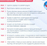 23 января в Туле состоится Всероссийская акция - Myslo.Ru