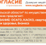 «Согласие» в Туле заключило экспортный контракт страхования грузов с нерезидентом - ИА Тульские новости